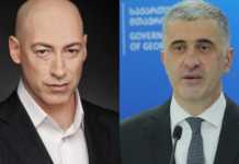 რატომ დაწყევლა უკრაინელმა ჟურნალისტმა საქართველოს სოფლის მეურნეობის მინისტრი