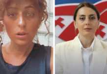 „ხატია მემუქრება! ეს ეხლა ნორმალურია? ეს არის პარლამენტარი?!” – ხატია დეკანოიძეს სკანდალურ მიმოწერას უქვეყნებენ