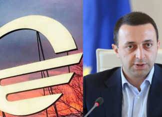 უნდა ჩავერთოთ ომში? მთავრობა სწორად იქცევა? გამართლებულია მთავრობის საწინააღმდეგო აქციები ამ ვითარებაში? – “იმედის” კვლევა