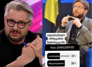 ,,ამის ავტორს გამარჯობა აღარ უნდა უთხრას არავინ” – ნიკა გვარამია