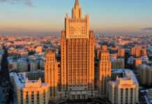 რუსეთმა 398 ამერიკელი კონგრესმენი და 87 კანადელი სენატორი ე.წ. შავ სიაში შეიყვანა