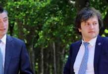 “არც გახარია იყო შეცდომა და არც მარგველაშვილი…” – კობახიძე