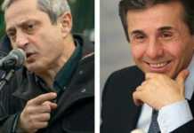 “საოცარი ნიჭი, რომელიც ბიძინა ივანიშვილს აქვს მომადლებული…” – სოსო მანჯავიძე