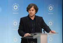 სანქციებს არ ვაწესებთ, საქართველო არ გახდება სანქციების გვერდის ავლის მექანიზმი, ჩვენი პოზიცია არის ცხადი და არ შეიცვლება – ირაკლი კობახიძე