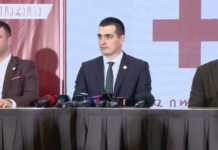 ახალი თავმჯდომარე და პარტიის ახალი სახელი – ვინ ჩაანაცვლა ზურაბ მახარაძე