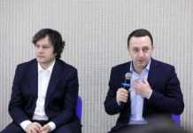 პარლამენტარებს შორის დაძაბულობაა – “დეპუტატების ნაწილი საჩივლელად კობახიძესთან დარბის, ნაწილი – ღარიბაშვილთან…”