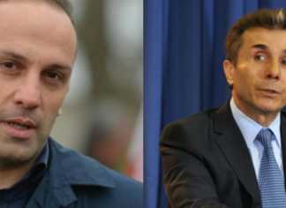 “არსებობს ორი ივანიშვილი… ივანიშვილი წყვეტს საბაჟოს “გამწვანებას” და სხვა ქვეყნებთან ფარდის უკან გარიგებებს” – ლევან გოგიჩაიშვილი