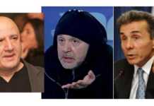 “მიშა+ბიძინა=ერთ ქინძს – ეს ორი ჯოჯო სანამ პოლიტიკაშია, აფერი გვეშველება” – მამუკა ღლონტი