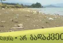 ხულოში მინიტრაქტორით ბაბუა და შვილიშვილი ხევში გადავარდნენ