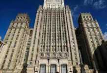 რუსეთის საგარეო უწყება – აშშ-სა და ნატოს სატრანსპორტო საშუალებებს, როემლთაც უკრაინის ტერიტორიაზე იარაღი გადააქვთ, რუსეთი კანონიერ სამიზნედ განიხილავს