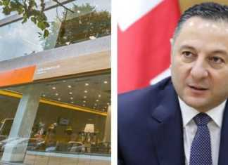 ბანკის დაცვამ ორი შეიარაღებული თავდამსხმელი დაჭრა – როგორ მოახერხეს დაჭრილმა მძარცველებმა ფულის ნაწილის გადამალვა?