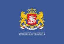 პირველკლასელთა რეგისტრაციის ვადები შეიცვალა