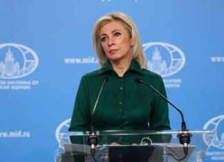 „ამერიკელმა ელჩებმა ახალი გასართობი იპოვეს“ – მარია ზახაროვა