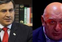 “კომისიას ვეკითხები: არსებობს ისეთი პატიმარი რომელსაც უხდება ციხე? …” – მალხაზ თოფურია