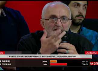 “ვირო მადლიო… აი იმის ხალხური შეფასება, რასაც უკრაინის ხელისუფლება და კლოუნი პრეზიდენტი აკეთებენ საქართველოს მიმართ” – დავით მხეიძე