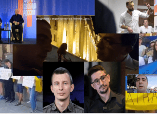 რუსეთიდან ჩემოსული პირები გვითრევენ ჰიბრიდულ ომში – გულბაათ რცხილაძე