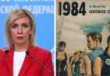 მარია ზახაროვა: 1984 ტოტალიტარიზმზე არ არის, ორუელი ლიბერალიზმის დასასრულზე წერდა