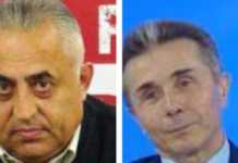 “ივანიშვილი სიღარიბეში გაზრდილი სოფლელი ბიჭია და ამ გარეწრების სალანძღავია? ამას უნდა ვითმენდეთ? მის ძაგებას უნდა წავუყრუოთ? რატომ?…”