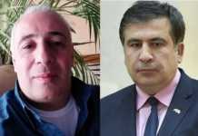 ხელისუფლებავ! გინდა, ერთხელ და სამუდამოდ დაასრულებინო პატიმარ სააკოვს თითლიბაზობა?… – ზაზა დავითაია