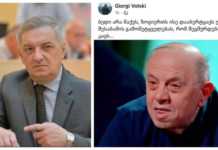 “ბედი არ მაქვს, ზოგიერთს ისე დააბერტყავს უფალი შესაბამის გამომეტყველებას, რომ შეგშურდება” – ვოლსკიმ ბერძენიშვილს ძალიან დიდი დაუბრუნა