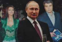 ვინ არის რუსეთის მიერ ძებნილი დავით მუსელიანი