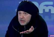 “იმდენ ხალხს შევკრებთ ივანიშვილის დასაცავად… არ ვართ უმადურებისადა დაუნახავების ქვეყანა” – უცნობი