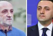 „მე ყველაზე კარგად ვიცი, რა შეუძლია ღარიბაშვილს და რა – არა“ – გია ხუხაშვილი