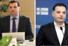 ილია ელოშვილის ოჯახი განცხადებას ავცრელებს