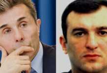 “მაშინ ჩუმად ყოფნა ვამჯობინე” – წლების წინ მომხდარ რა დანაშაულში სდებს ბრალს მეგის ქარდავა ივანიშვილს?