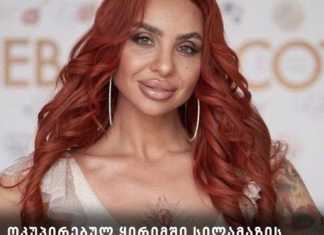 ვინაა გამარჯვებული? სკანდალი სილამაზის კონკურსზე