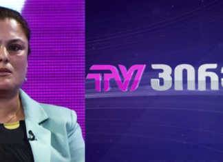 “ეკლესიის თემაზე ფუთფუთებენ სულ, ოღონ რამე სიმყრალე იყნოსონ; ე ბიჯო, თავი არ გეცოდებათ? ასე როგორ გაყიდეთ სული? ან ამაღლება არაა თქვენთვის, ან ჯვარი და ან ხატი?!”