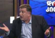 “დღეს რუსთაველზე ზღვა იქნება” – უგულავა