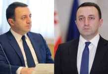 რა შეიძლება იყოს იმაზე სამარცხვინო, როცა ყოფილი პრეზიდენტი, მისი ოჯახი, მილიონებს ხარჯავს მთელს მსოფლიოში იმისთვის, რომ ჩვენი სახელმწიფოს იმიჯი დაზიანდეს – ირაკლი ღარიბაშვილი