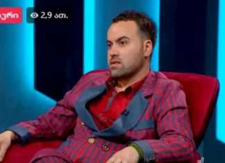 „მაღაზიიდან ამოვედი და საწოლში მომეჩვენა ცივი, მაგრამ მის ჯანმრთელობის დავაბრალე და დავწექი. დილით კი გარდაცვლილი დამხვდა…” – ვის შეემთხვა დაუჯერებელი ამბავი