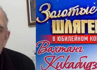 “ციციანო, ციციანო, რა კაციც ხარ, იციანო! შენი პოსტის წაკითხვის შემდეგ ეზოში გავედი, ჩემს ძაღლს, ჯუბას, მოვეფერე და ვაკოცე” – გრიშა ონიანი ბუბა კიკაბიძეს