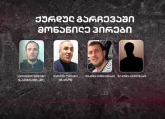 ქართველი „კანონიერი ქურდები“ ერთმანეთს დაერივნენ