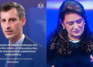 ნუ გვაიძულებთ დავარღვიოთ წითელი ხაზები! ამჯერად, გთხოვთ!!!!!… – ხათუნა ხოფერია ნედ პრაისს