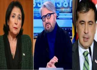 პრეზიდენტი სალომე ზურაბიშვილი აცხადებს, რომ საქართველოს ევროპული მომავალი არ უნდა გადაჰყვეს არც სააკაშვილს, არც ნიკა გვარამიას და არც ბიძინა ივანიშვილს