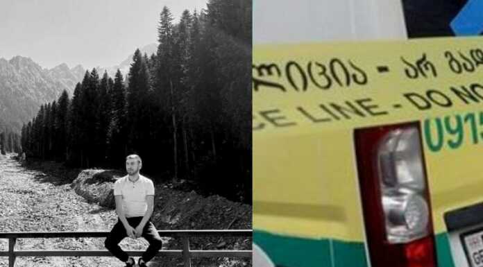 ძმები გაგნიძეების ტრაგედია – შემზარავი ამბის ახალი დეტალები რაჭიდან