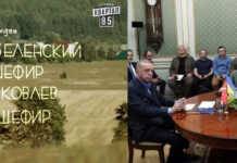 “ალო, ბოროტო, კვაზი-მედია… ო, ყანავ ჩემო, იცვალე ფერი… ერდოღანთან და გაეროს თავკაცთან დაღეჭილი მაისურით ზის…. “ქულთურ-მულთურ ნე პონიმაწ”…”