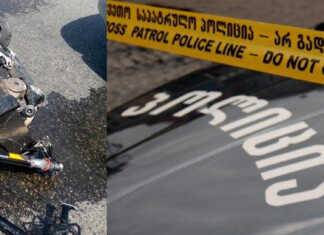 სასწრაფო დახმარება რომ მივიდა მოტოციკლის მძღოლი გარდაცვლილი დახვდა – ახლახანს მაგისტრალზე ტრაგედია დატრიალდა