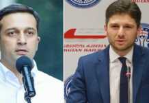 “სად არის და რას აკეთებს, რკინიგზის მგზავრთა გადაყვანის ფილიალის დირექტორი, დაჩი ცაგურია?” – ლევან იოსელიანი