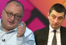 შალვა რამიშვილი გახარიას: შე მელიას ჩმორო, სააკაშვილისაც კი არა, რა ერთობა აჩვენა მიშას მოძალადე მთავრობამ 2008 წელს?