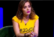 „მარტო ამერიკაში და კანადაში საქართველოდან თვეში 20-30 ბავშვი გაჰყავდათ და ყიდდნენ…მასიური გაშვილება 60- დან იწყება და 2005- მდე გრძელდება” – რა შემაძრწუნებელი ფაქტები გახდა ცნობილი