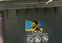 VIDEO: “ზელენსკის ადგილი ნაგვის ურნაზეა” – რა კამპანია დაიწყო ბათუმში და ვინ აფინანსებს მას?