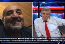 VIDEO: “შემდეგი პრეზიდენტი შენ უნდა იყო…სუფთა ადამიანი ხარ, მენატრება ასეთი ხალხი”- დავით აქუბარდია მიშა მშვილდაძეს