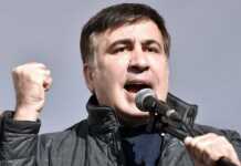 ამ წუთებში მიხეილ სააკაშვილი აქვეყნებს ინფორმაციას… – “გამარჯვებაა, შედეგი მიღწეულია…”