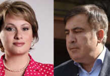 “სულ ესაა… და იქნებ მოგიტევონ…” – ლალი მოროშკინა მიხეილ სააკაშვილს მიმართავს