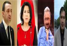 პრეზიდენტის მოულოდნელი განცახდება და მიმართვა პრემიერს – “ამას არავინ არავის არ აპატიებს… რა დღეში ვართ ზუსტად 1 კვირაში მიღებული უნდა იქნას გადაწყვეტილება…”