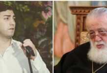 “პატრიარქმა ჩემი ამბავი გაიგო და ეს მაჩუქა” – ლევან კბილაშვილის ინტერვიუ არქივიდან